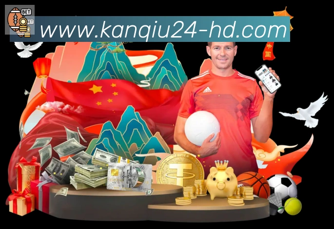 24看球直播网发展历程