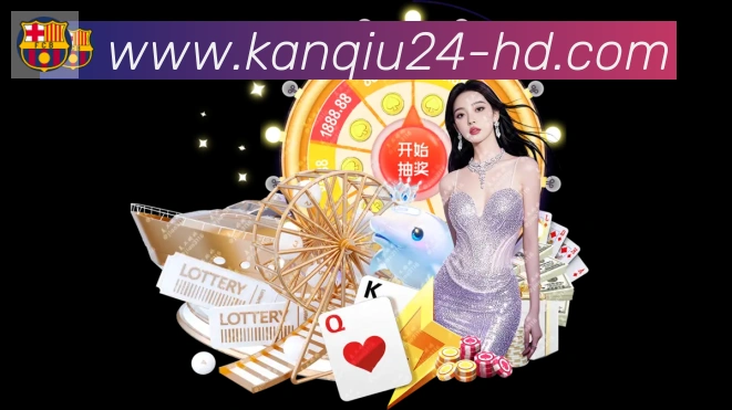24看球直播网荣誉